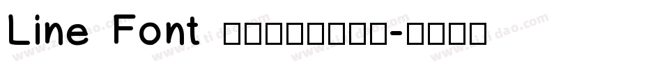 Line Font 超极细字型手机版字体转换